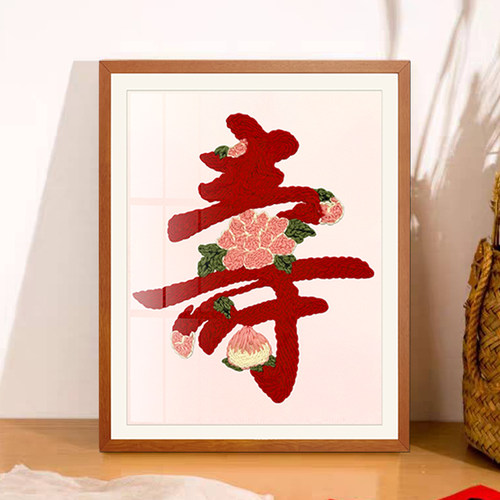 手工diy戳戳绣生日礼物重阳节