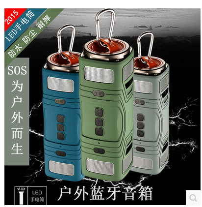 Haut-parleurs pour vélos - Ref 2263339 Image 1