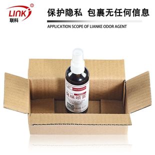 浓烈恶臭味屎臭液体臭味剂高浓缩长效持久型锅炉管道找漏臭氧增臭