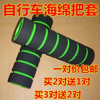 死飞单车通用软海绵骑行把手套