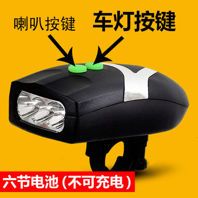 Eclairage pour vélo - phare - Ref 2398750 Image 3