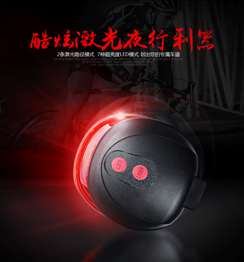 Lumière vélo - Taillights - Ref 2397723 Image 4