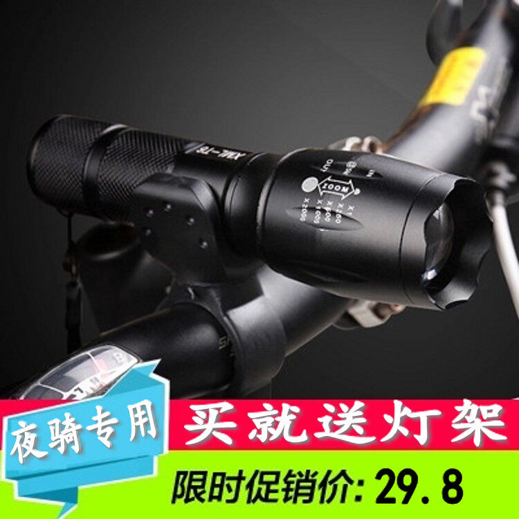 Eclairage pour vélo - phare - Ref 2400744 Image 1