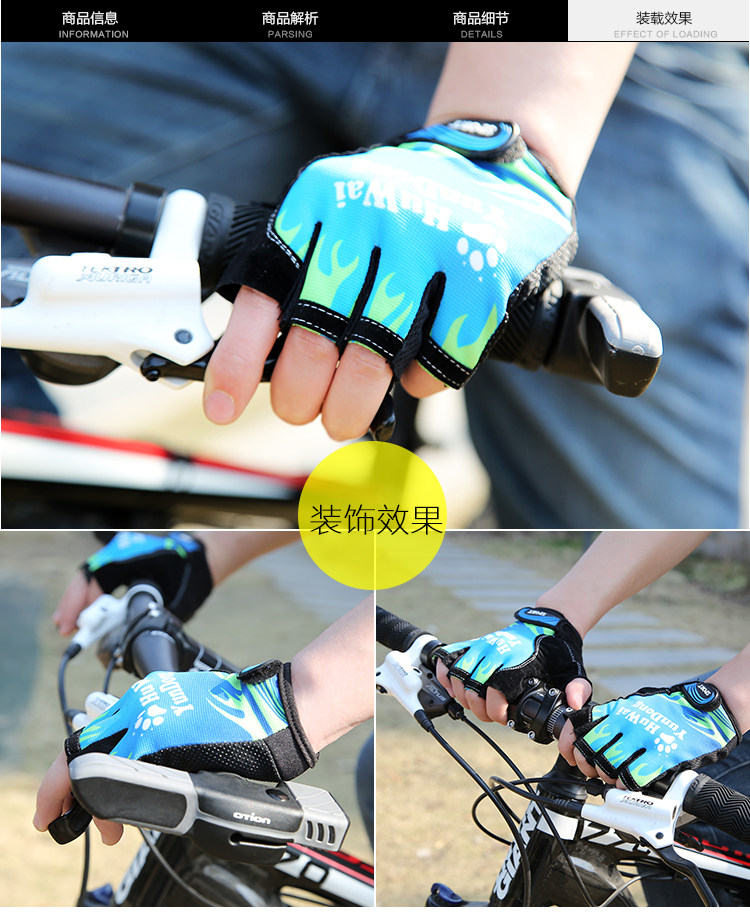 Gants pour vélo mixte - Ref 2245282 Image 5