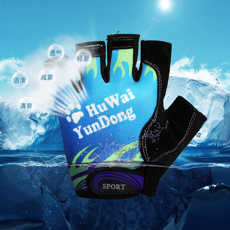 Gants pour vélo mixte - Ref 2245282 Image 1