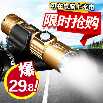自行车灯夜骑USB充电车前灯赛车装备配件防水超亮骑行强光手电筒