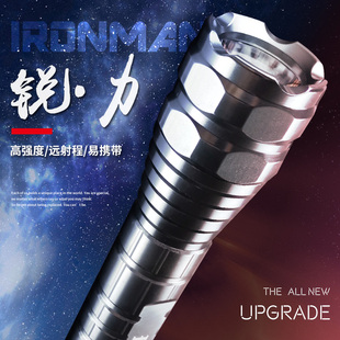 瑞生防水家用LED手电筒干电池户外野营高亮照明车载便携五5号两节