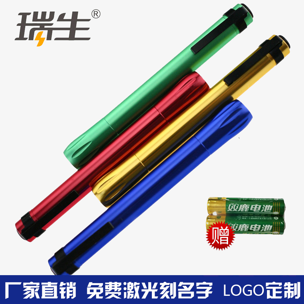 瑞生医用瞳孔笔灯迷你白光口腔耳鼻喉黄光眼科幼儿园晨检小手电筒