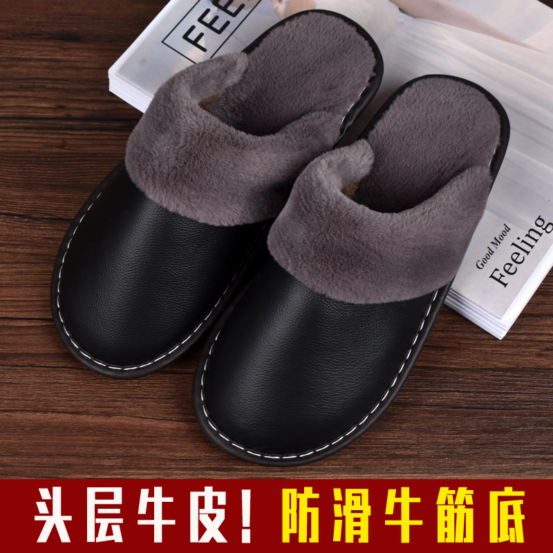 牛筋底牛皮真皮居家保暖拖鞋冬季加绒加厚家用室内防滑包头棉拖鞋