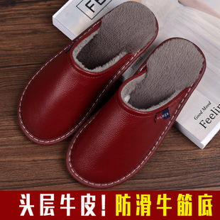 【头层牛皮】真皮居家拖鞋男女冬季加绒保暖室内防滑牛筋底棉拖鞋