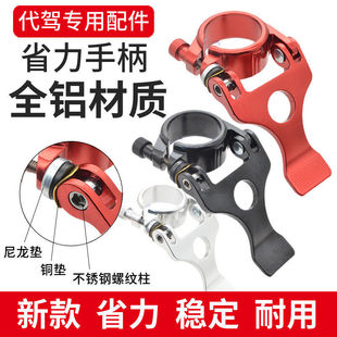 代驾车专用坐管夹Y型管夹电动车鞍座快拆杆蜂鸟坐垫防滑座管锁扣