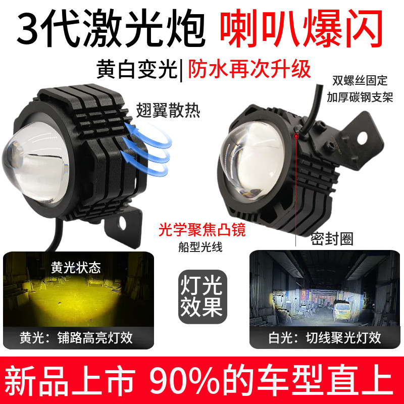 代驾车黄白光爆闪大灯