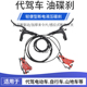 1214寸代驾电动车断电油刹折叠车油碟刹改装 液压碟刹总成大小油刹