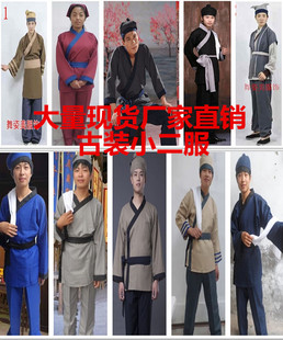 新款古装汉服店小二服务员仿古服装家丁佣人茶楼酒店跑堂工作服