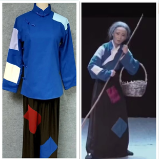 越剧祝福祥林嫂天问选段全套服装农村农民老太太婆婆民国时期服装