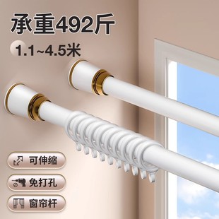罗马杆窗帘杆子打孔式款加厚全套单杆支架托一整套根伸缩免打孔