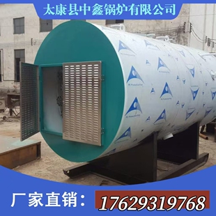 大型电锅炉电加热工业热水锅炉全自动省电环保锅炉小区供暖烧热水