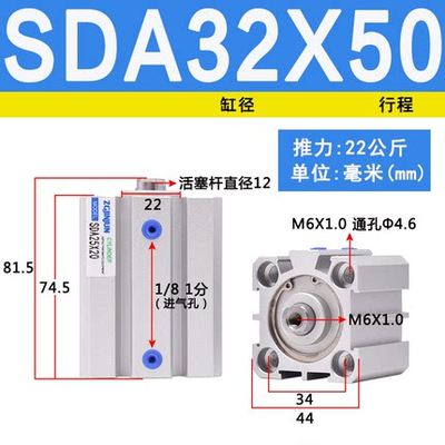 大推力薄型SDA2532405363X5101520253035气缸小型气动