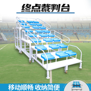 伸缩移动式终点裁判台田径计时台18/21/24/27座椅 足球场活动看台