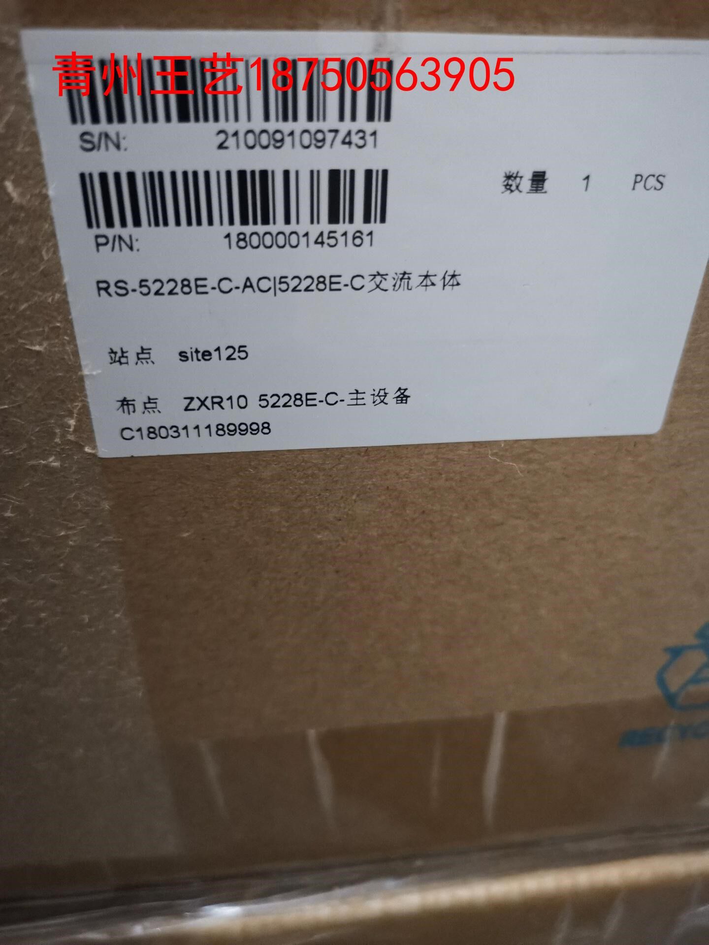 全新原包中兴zxr10 5228e-c全千兆智能网管型交换机