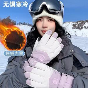 手套女冬季可触屏保暖加绒加厚东北冬天骑行滑雪手套男防寒防泼水