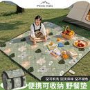 户外野餐垫超声波防潮垫加厚露营地垫防水草坪坐垫便携折叠可机洗