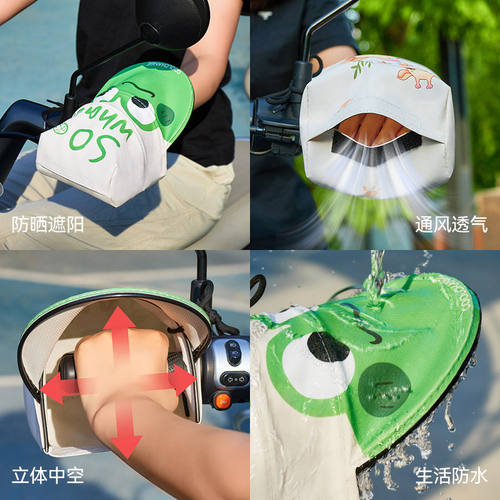 电动车防晒手套夏季电瓶摩托车手把套挡风罩遮阳防水夏天防紫外线