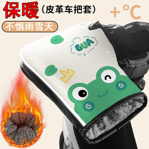 【PU皮革】加绒保暖手套