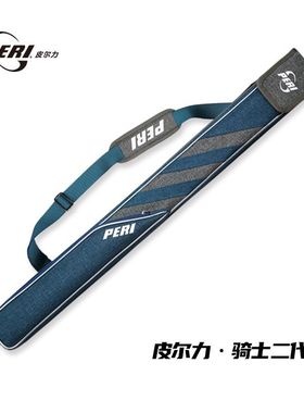 全新正品台球杆包骑士二代杆包杆桶杆盒一头一尾杆袋大头杆