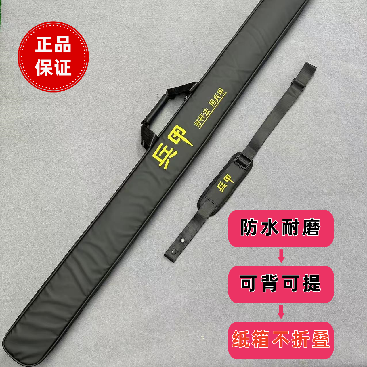 新款兵甲台球杆包杆盒外包保护套双槽三槽通用可肩背可手提,运动/瑜伽/健身/球迷用品,杆盒/杆筒/杆袋,淘宝优惠券,粉丝福利购,淘宝优惠卷