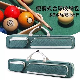 台球杆包7孔便携式 二分之一杆收纳包前肢3后把杆包