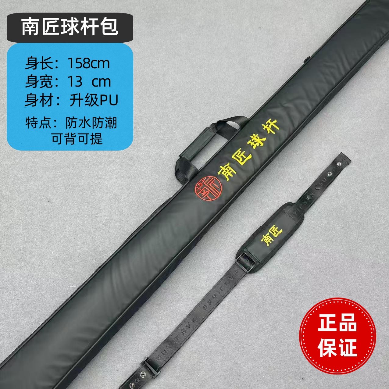 新款南匠台球杆包杆盒双槽三槽