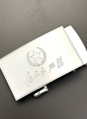 为人民服务定制3.5合金皮带扣头老式自动扣五角星军迷裤腰带卡子