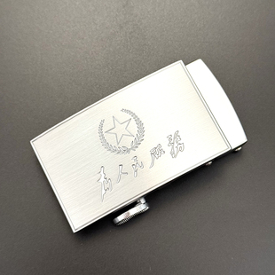 为人民服务定制3.5合金皮带扣头老式 腰带卡子 自动扣五角星军迷裤