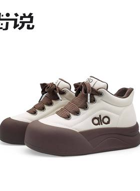 【米粒专享】香港街说时尚女鞋XC7707/XC7708