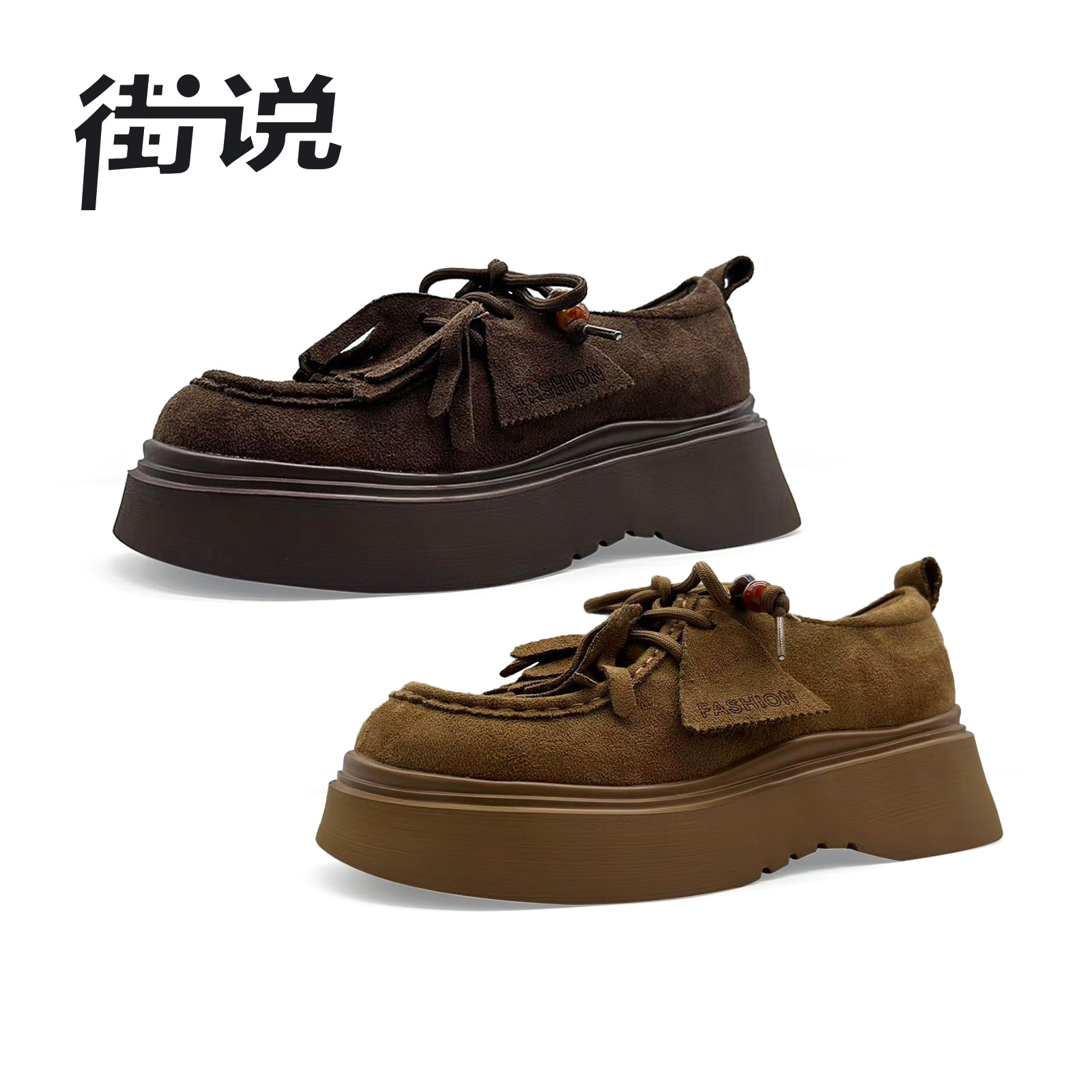 【艾薇严选】香港街说时尚女鞋GD126-9