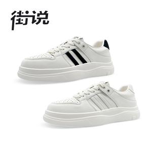 女鞋 香港街说时尚 JC3318 米粒专享