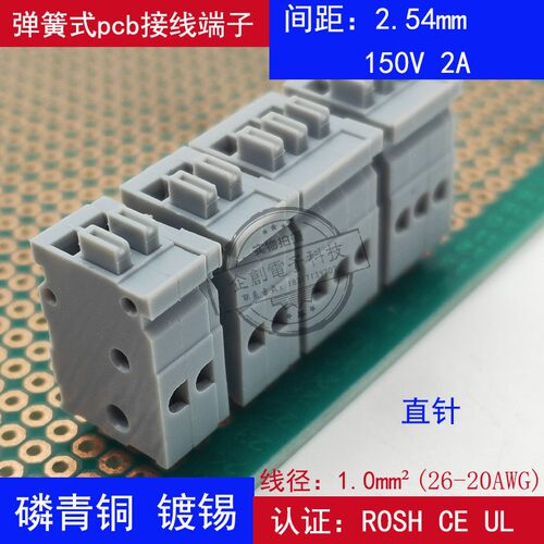 弹簧接线端子KF免螺丝认证齐全