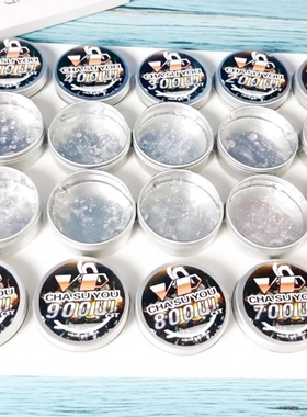 RC高性能差速油100W - 2000万多粘度，VP高粘度差速泥脂强效抗磨