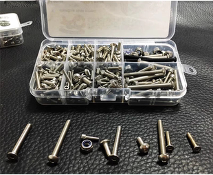 Traxxas UDR1:7后直桥短卡 不锈钢升级螺丝包 、盒 易损配件A1