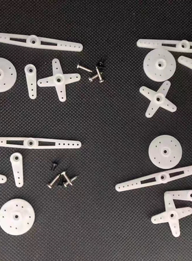 RC舵机臂新款EMAX ES08MA  12g/ 1.8kg/10sec金属齿微型舵机配件