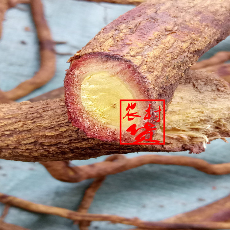 飞龙掌血根皮中药材血莲肠见血飞血见愁大救驾三百棒野生500g包邮