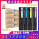 3015 2515 墨粉盒e2010 5015 黑红黄蓝彩色 3515 4515 莱盛 2510 东芝2010ac 适用东芝FC 墨粉 碳粉盒 415C