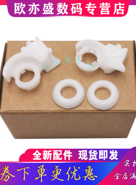 适用 美能达BH 195 164 184 215 216 235 7118转印辊轴套 卡扣 震旦AD161 181 188 199 219 239转印支架 卡子