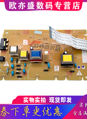 适用 惠普HPM403D高压板 HPM305 M305DW M402 403DN 403DW 405D 405DW M426FDW M427FDN M329 高压板 控制板