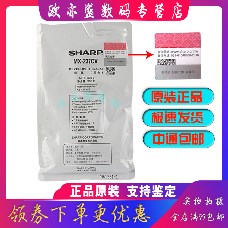 复印机载体显影剂载体仓显影组件