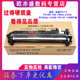 1520MFP 1020 1040 1025 1125 京瓷FS 显影器 1120 适用 显影仓1061磁辊 1110显影组件FS 1060dn 1028