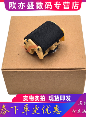 适用 原装三星4623搓纸轮 分页器651 1911 4601 2580 2581 650 1910 4623FH 4626 1915 2526 4600 纸盒搓纸轮