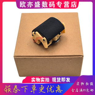 1915 三星4623搓纸轮 4601 1911 适用 2581 4626 2526 4623FH 分页器651 1910 650 纸盒搓纸轮 4600 2580 原装