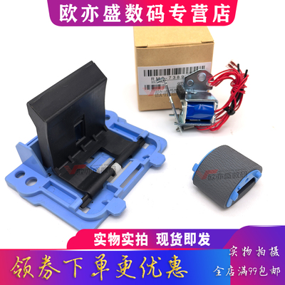 1536DN搓纸轮离合器分页器